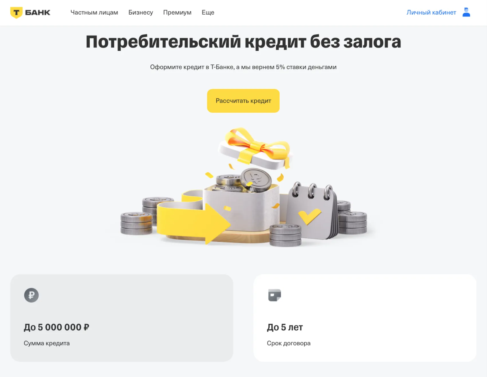 Что проверят вместо прошлых долгов